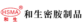 草小穴视频在线视频安徽省和生密胺制品有限公司